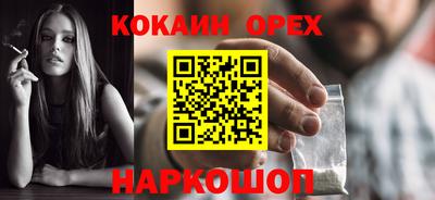 ПСИЛОЦИБИНОВЫЕ ГРИБЫ Кулебаки