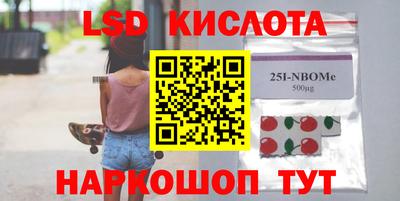 круглые Кумертау