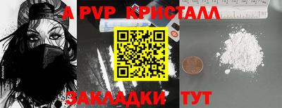 круглые Кумертау