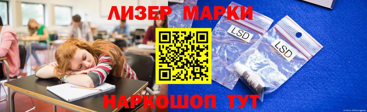 ЛСД экстази кислота  ЛСД экстази кислота  Бирск    ссылка  Вход с VPN 