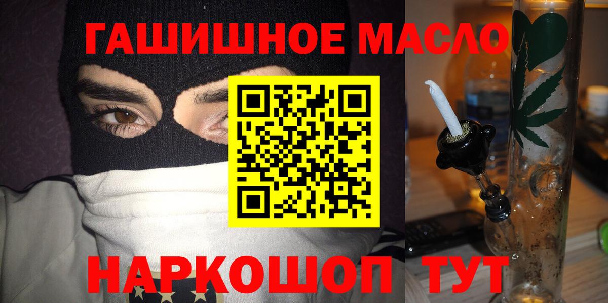 ТГК концентрат Бирск